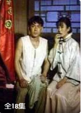 仰头老婆低头汉海报剧照