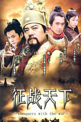剑出江南海报剧照