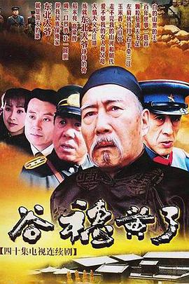 谷穗黄了海报剧照