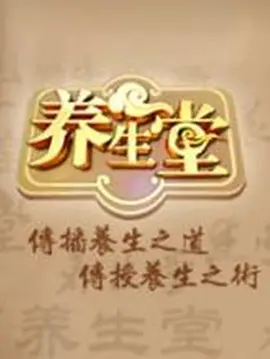 即将出庭海报剧照