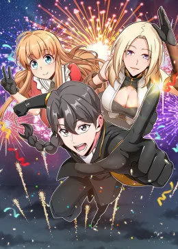 动态漫画·放开那个女巫海报剧照