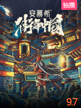 街舞中国海报剧照