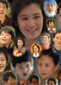 我儿我女海报剧照
