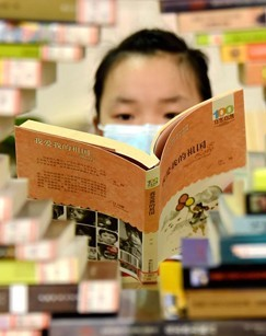 我不是笨小孩海报剧照