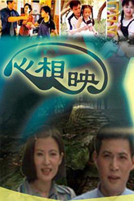 纸风筝海报剧照