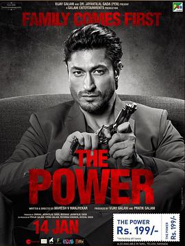 ThePower海报剧照