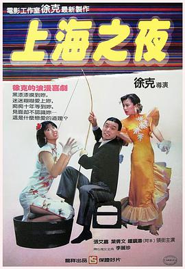 鱼心河忍海报剧照