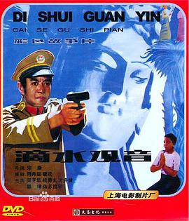 破裂海报剧照