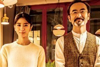 遥之光海报剧照