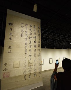 书简阅中国海报剧照