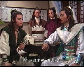 大内神捕海报剧照