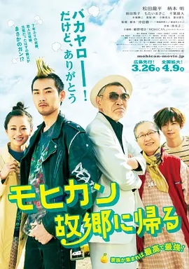 月落玉长河海报剧照
