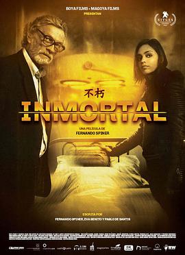 灵异穿梭/Immortal海报剧照