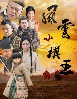 金蛇夫人海报剧照