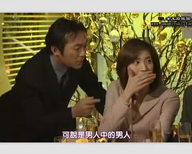 离婚女律师2005海报剧照