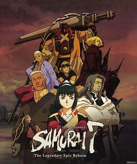 七武士2004海报剧照
