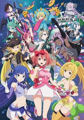 WIXOSSDIVA(A)LIVE海报剧照
