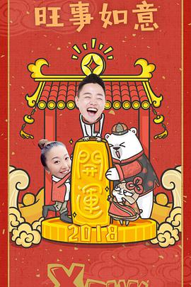 路见不平来碗fun[2021]海报剧照