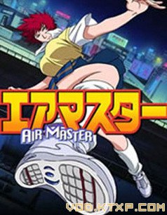 空霸海报剧照