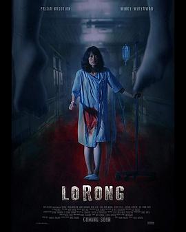医怨/Lorong海报剧照