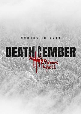 死二月/Deathcember海报剧照