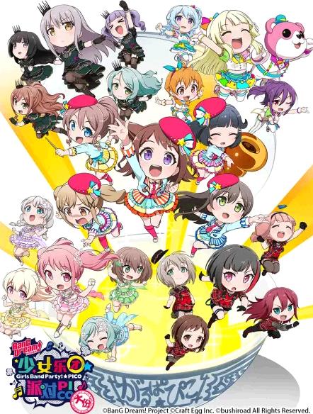 BanGDream!少女乐团派对！☆PICO～大份～海报剧照