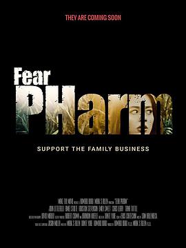 恐惧药房/FearPHarm海报剧照