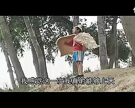 火箭鹌鹑海报剧照