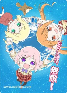 ReBIRTH海报剧照
