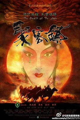 聚客镇2013海报剧照