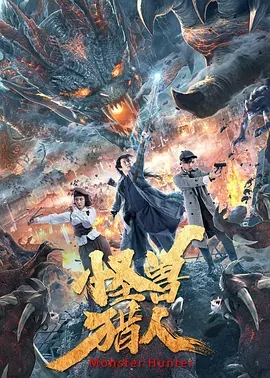 约翰的太空寻人启事海报剧照