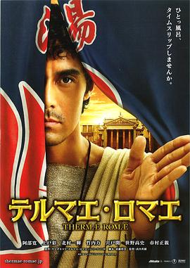 山村新曲海报剧照