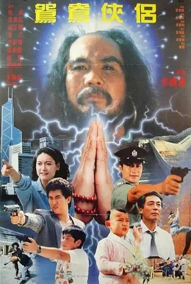 少林达摩海报剧照