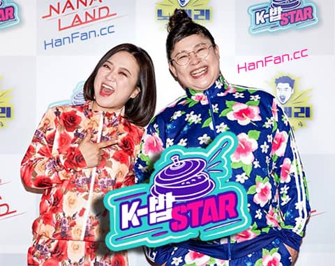 K-饭STAR海报剧照