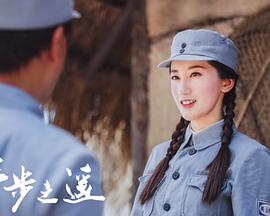 半步之遥海报剧照