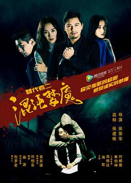 两个营业员海报剧照