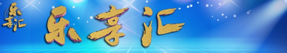遇见幸福(二)演唱会海报剧照