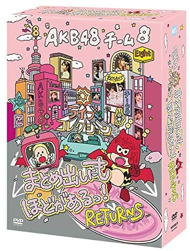 AKB48Team8海报剧照