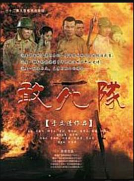 敢死队2010海报剧照