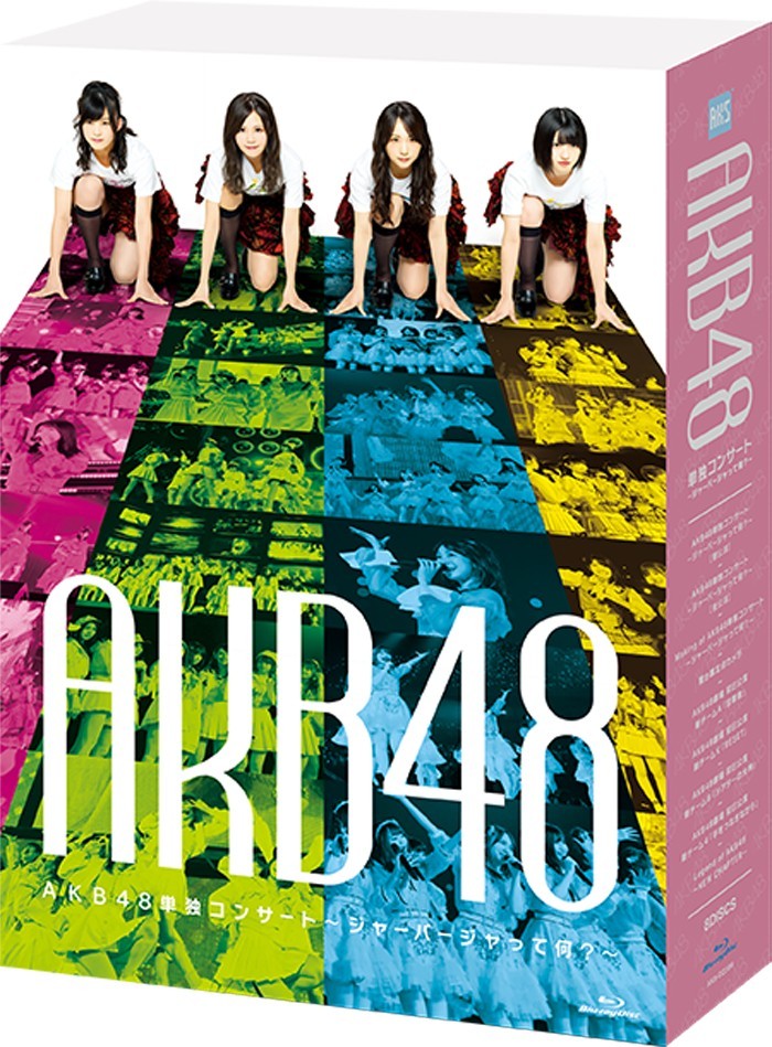 AKB48现场演唱会2018海报剧照