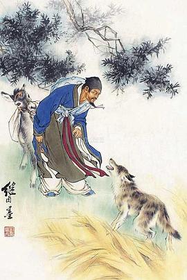 东郭先生海报剧照