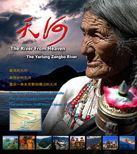 天河海报剧照