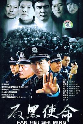 沉默/反黑使命2沉默海报剧照