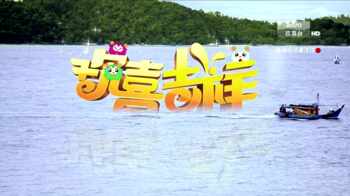 欢喜吉祥海报剧照