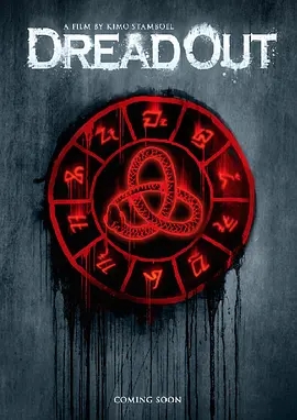 小镇惊魂海报剧照