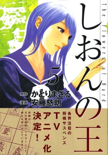紫音之王海报剧照