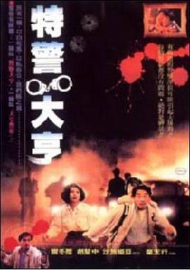 曝光人物海报剧照