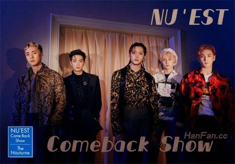 NU'ESTComebackShow海报剧照