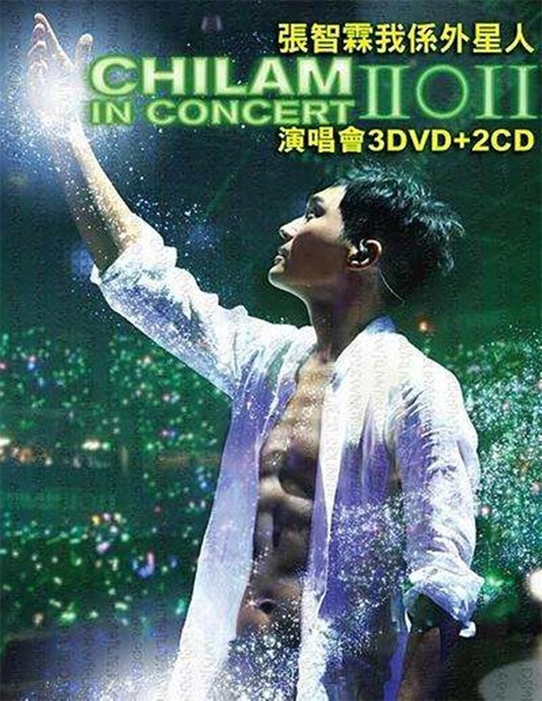 張智霖我係外星人演唱會2011海报剧照