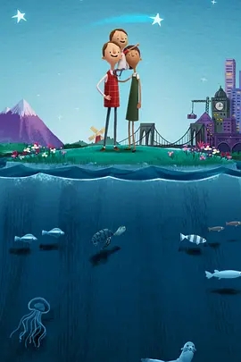 我们在这里：生活在地球上的注意事项海报剧照